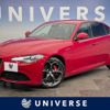 alfa-romeo giulia 2022 quick_quick_95220_ZAREAELN0M7654281 image 1