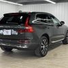 volvo xc60 2022 quick_quick_5AA-UB420TXCM_YV1UZL1MCN1951472 image 14