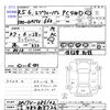 suzuki every 2023 -SUZUKI 【伊勢志摩 480ｱ8726】--Every DA17V--686102---SUZUKI 【伊勢志摩 480ｱ8726】--Every DA17V--686102- image 3