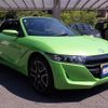 honda s660 2022 CFJ1615384 image 2