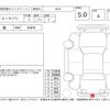 toyota hiace-van 2024 -TOYOTA--Hiace Van GDH206V--GDH206-1102050---TOYOTA--Hiace Van GDH206V--GDH206-1102050- image 4