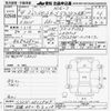 daihatsu hijet-van 2022 -DAIHATSU 【名古屋 480ﾓ3018】--Hijet Van S321V-0513949---DAIHATSU 【名古屋 480ﾓ3018】--Hijet Van S321V-0513949- image 3