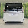 nissan serena 2018 -NISSAN--Serena DAA-HFC27--HFC27-006378---NISSAN--Serena DAA-HFC27--HFC27-006378- image 17