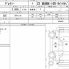 toyota voxy 2014 quick_quick_DBA-ZRR80W_0059427 image 6