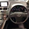 lexus hs 2014 quick_quick_DAA-ANF10_2064509 image 2