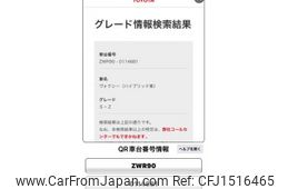 toyota voxy 2023 CFJ1516465