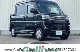 daihatsu atrai 2023 CFJ1627331