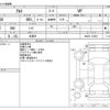 suzuki alto-van 2016 -SUZUKI 【野田 580ｱ1234】--Alto Van HBD-HA36V--HA36V-119201---SUZUKI 【野田 580ｱ1234】--Alto Van HBD-HA36V--HA36V-119201- image 3