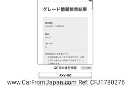 toyota camry 2017 CFJ1780276