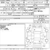 honda freed 2017 -HONDA 【岐阜 504っ9289】--Freed GB7-1023242---HONDA 【岐阜 504っ9289】--Freed GB7-1023242- image 3