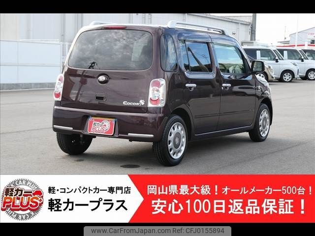 daihatsu mira-cocoa 2015 -DAIHATSU--Mira Cocoa DBA-L675S--L675S-0208567---DAIHATSU--Mira Cocoa DBA-L675S--L675S-0208567- image 2