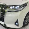 toyota alphard 2018 -TOYOTA--Alphard DBA-AGH30W--AGH30-0214442---TOYOTA--Alphard DBA-AGH30W--AGH30-0214442- image 13
