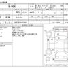 honda n-wgn 2014 -HONDA 【名古屋 586ﾉ5588】--N WGN DBA-JH1--JH1-1030041---HONDA 【名古屋 586ﾉ5588】--N WGN DBA-JH1--JH1-1030041- image 3