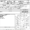 toyota corolla-axio 2010 -TOYOTA--Corolla Axio NZE141-6162196---TOYOTA--Corolla Axio NZE141-6162196- image 3