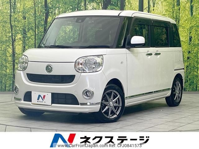 daihatsu move-canbus 2016 quick_quick_LA800S_LA800S-0015809 image 1