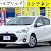 toyota aqua 2017 -TOYOTA 【岡山 502な2436】--AQUA NHP10--NHP10-6607166---TOYOTA 【岡山 502な2436】--AQUA NHP10--NHP10-6607166- image 1