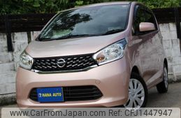 nissan dayz 2015 quick_quick_B21W_B21W-0202998