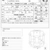 toyota regiusace-van 2020 quick_quick_CBF-TRH200V_TRH200-5042391 image 21