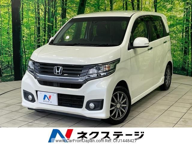 honda n-wgn 2014 quick_quick_JH1_JH1-1072384 image 1