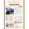 subaru stella 2019 quick_quick_LA150F_LA150F-2603226 image 2