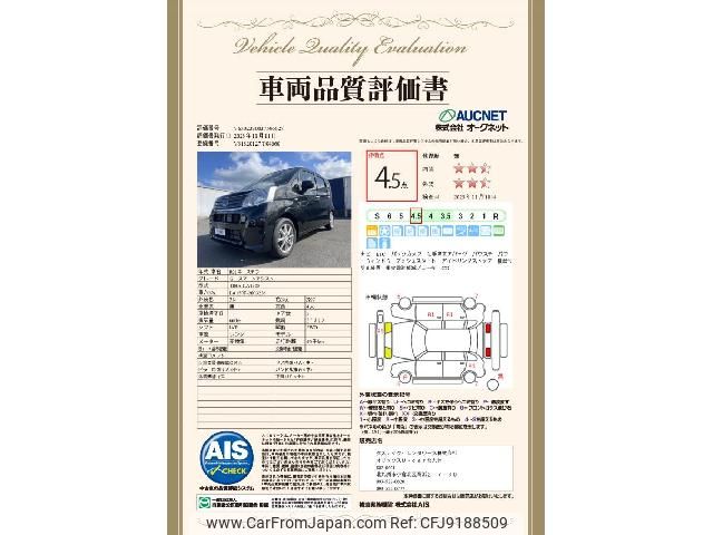 subaru stella 2019 quick_quick_LA150F_LA150F-2603226 image 2