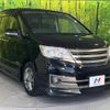 nissan serena 2013 -NISSAN--Serena DAA-HC26--HC26-085017---NISSAN--Serena DAA-HC26--HC26-085017- image 18