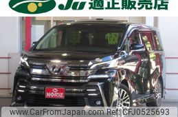 toyota vellfire 2015 -TOYOTA--Vellfire GGH30W--0009590---TOYOTA--Vellfire GGH30W--0009590-