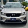 volvo xc40 2022 -VOLVO 【京都 33Hｿ1001】--Volvo XC40 5AA-XB420TXCM--YV1XZK7M8P2921223---VOLVO 【京都 33Hｿ1001】--Volvo XC40 5AA-XB420TXCM--YV1XZK7M8P2921223- image 34