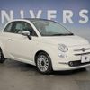 fiat 500 2020 CFJ1792251 image 14