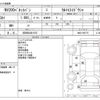 nissan nv200-vanette 2016 -NISSAN 【成田 800ｻ1675】--NV200 DBF-VM20ｶｲ--VM20-096776---NISSAN 【成田 800ｻ1675】--NV200 DBF-VM20ｶｲ--VM20-096776- image 3