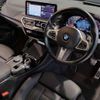 bmw x4 2023 quick_quick_3DA-VJ20_WBA32CA0809R95725 image 4