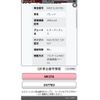 suzuki palette 2011 -SUZUKI--Palette DBA-MK21S--MK21S-247783---SUZUKI--Palette DBA-MK21S--MK21S-247783- image 23
