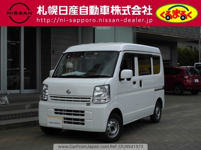 nissan clipper-van 2019 -NISSAN--Clipper Van HBD-DR17V--DR17V-297888---NISSAN--Clipper Van HBD-DR17V--DR17V-297888- image 1