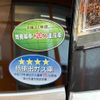 honda n-wgn 2015 CFJ1830758 image 23