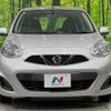 nissan march 2019 -NISSAN--March DBA-K13--K13-085560---NISSAN--March DBA-K13--K13-085560- image 15