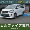 toyota vellfire 2014 quick_quick_ANH20W_ANH20-8317804 image 1