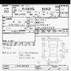 daihatsu tanto 2012 CFJ1686184 image 3