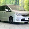 nissan serena 2016 CFJ1501782 image 17
