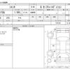 toyota sienta 2021 -TOYOTA--Sienta 5BA-NSP170G--NSP170G-7275129---TOYOTA--Sienta 5BA-NSP170G--NSP170G-7275129- image 3