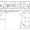 toyota noah 2020 -TOYOTA--Noah DAA-ZWR80G--ZWR80G-0442713---TOYOTA--Noah DAA-ZWR80G--ZWR80G-0442713- image 3