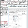 subaru forester 2023 quick_quick_5AA-SKE_SKE-100168 image 21