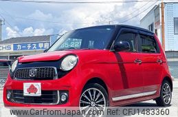 honda n-one 2013 CFJ1483360