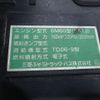 mitsubishi-fuso fighter 2016 CFJ1603779 image 26