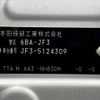 honda n-box 2022 -HONDA--N BOX 6BA-JF3--JF3-5124309---HONDA--N BOX 6BA-JF3--JF3-5124309- image 31