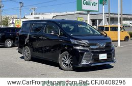 toyota vellfire 2015 -TOYOTA--Vellfire DAA-AYH30W--AYH30-0001608---TOYOTA--Vellfire DAA-AYH30W--AYH30-0001608-