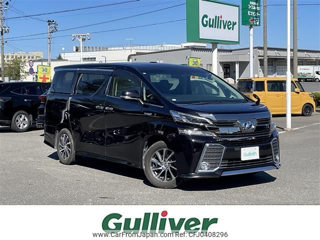 toyota vellfire 2015 -TOYOTA--Vellfire DAA-AYH30W--AYH30-0001608---TOYOTA--Vellfire DAA-AYH30W--AYH30-0001608- image 1