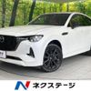 mazda mazda-others 2022 CFJ1798586 image 1
