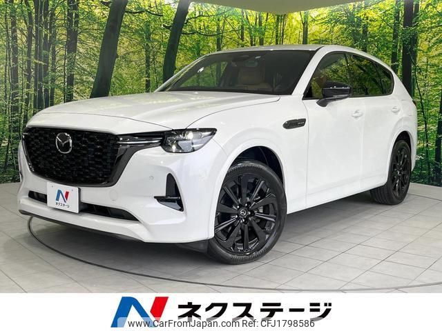mazda mazda-others 2022 CFJ1798586 image 1