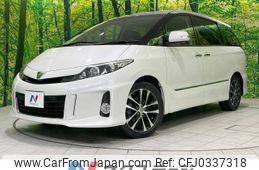 toyota estima 2015 -TOYOTA--Estima DBA-ACR50W--ACR50-0190991---TOYOTA--Estima DBA-ACR50W--ACR50-0190991-