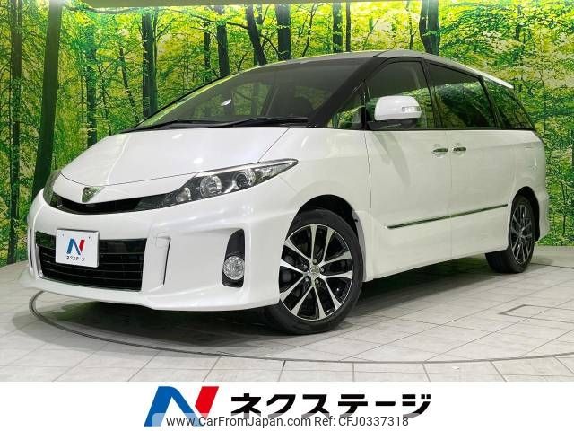 toyota estima 2015 -TOYOTA--Estima DBA-ACR50W--ACR50-0190991---TOYOTA--Estima DBA-ACR50W--ACR50-0190991- image 1